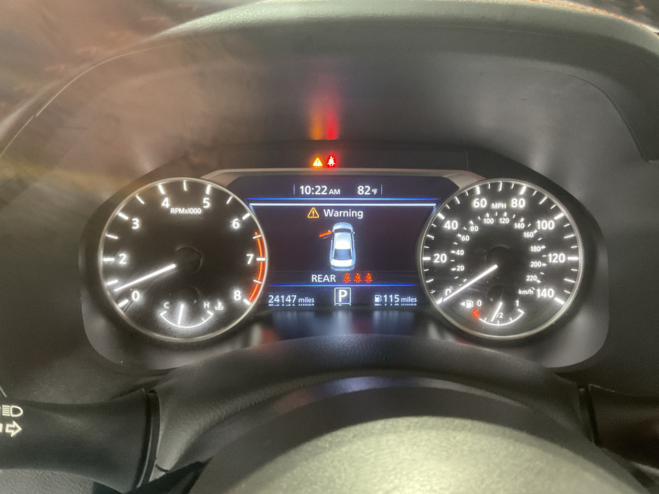 2023 Nissan Altima 2.5 S